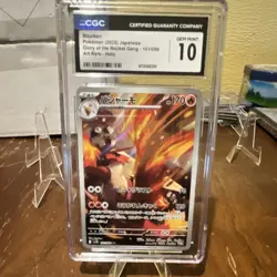 Pokemon Blaziken 101/098 Sv10 Glory of Team Rocket Art Rare Holo Japanese CGC 10 - Image 1