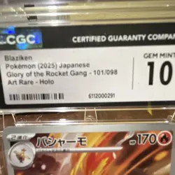 Pokemon Blaziken 101/098 Sv10 Glory of Team Rocket Art Rare Holo Japanese CGC 10 - Image 2