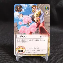 Kopolk ZATCH BELL! TCG Card From Japan BANDAI Rare Vintage Japanese #S428 - Image 1