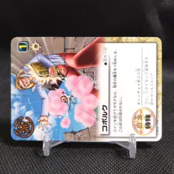 Kopolk ZATCH BELL! TCG Card From Japan BANDAI Rare Vintage Japanese #S428 - Image 2