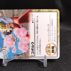 Kopolk ZATCH BELL! TCG Card From Japan BANDAI Rare Vintage Japanese #S428 - Image 4
