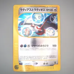 Pokemon Card Latias & Latios 002/J Jumbo Moive Promo 2002 VG-G Japanese JB193 - Image 1