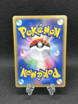 Karen’s Houndoom 092/141 VS series 1st Ed. 2001 Pokemon Card Japanese - Image 2