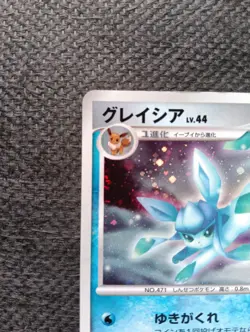 Glaceon Holo DPBP#161 1st Edition DP4 Dawn Dash Japanese Pokemon Card 2007 NM- - Image 2