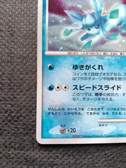 Glaceon Holo DPBP#161 1st Edition DP4 Dawn Dash Japanese Pokemon Card 2007 NM- - Image 4
