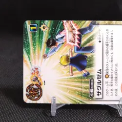 Zagurzem ZATCH BELL! TCG Card From Japan BANDAI Rare Vintage #S427 - Image 3