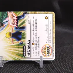 Zagurzem ZATCH BELL! TCG Card From Japan BANDAI Rare Vintage #S427 - Image 4