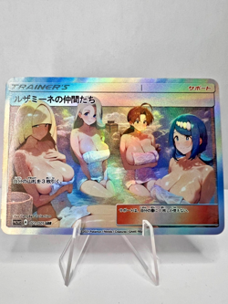 Lusamine Full Art Pokemon Hot Spring Anime Waifu ACG DIY Trainer Art card - Image 1
