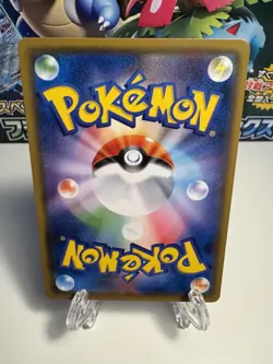 [NM] Smeargle 070/095 SM8: Super-Burst Impact Japanese Pokemon Card - Image 2