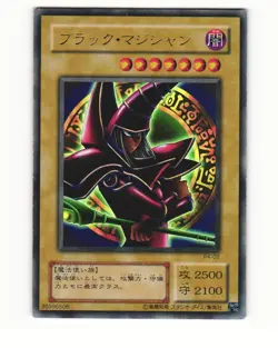 Dark Magician P4-02 Holo Ultra Rare Japanese Yu-Gi-Oh! Card - Image 1