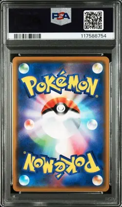 PSA 10 Naganadel & Guzzlord GX RR 066/095 SM12 2019 Pokemon Card Japanese - Image 2