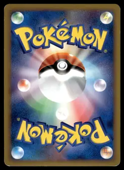 Ampharos Prime 034/070 L1 HeartGold Collection 1st Edition Japanese Pokemon [PL] - Image 2