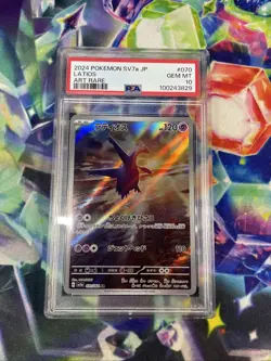 2024 POKEMON JAPANESE SV7A-PARADISE DRAGONA ART RARE #070 LATIOS PSA 10 - Image 1