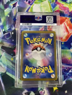 2024 POKEMON JAPANESE SV7A-PARADISE DRAGONA ART RARE #070 LATIOS PSA 10 - Image 2