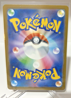 Pokemon Japanese TCG: M5 ABYSS EYE - MISTY'S SPIRIT FULL ART SR - 108/081 - NM - Image 5