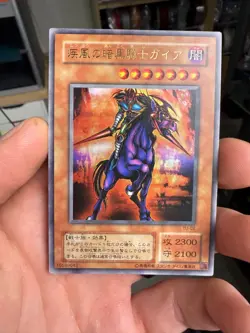 Yugioh Japanese Swift Gaia the Fierce Knight YU-02 Ultra Rare Holo LP - Image 1