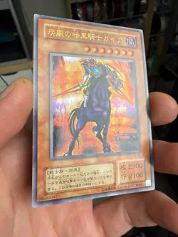 Yugioh Japanese Swift Gaia the Fierce Knight YU-02 Ultra Rare Holo LP - Image 2
