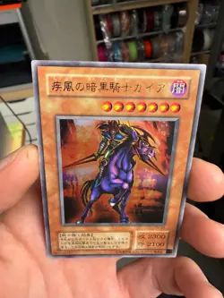 Yugioh Japanese Swift Gaia the Fierce Knight YU-02 Ultra Rare Holo LP - Image 3