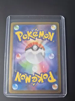 Arven's Greedent AR 075/063 SV9a Heat Wave Arena Pokemon Card Japanese - Image 2