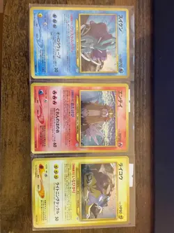 Entei Raikou Suicune Neo Revelation Set Japanese Pokemon Card - Image 1