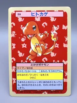Charmander 004 Topsun blue back side Rare Pokemon Card LP - Image 1