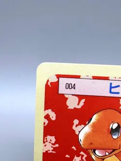 Charmander 004 Topsun blue back side Rare Pokemon Card LP - Image 4