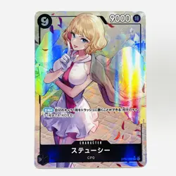 Stussy OP07-085 SR Alt Art Parallel 500 Years In The Future One Piece Card 2024 - Image 1