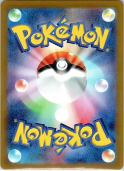 Slakoth AR 117/106 Super Electric Breaker sv8 Pokemon Card Japanese - Image 2