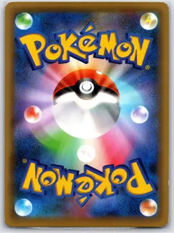Yveltal 025/036 Mythical Dream Shine Pokemon Japanese Near Mint - Image 2