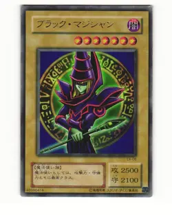 Dark Magician EX-06 Holo Ultra Rare Japanese Yu-Gi-Oh! Card - Image 1