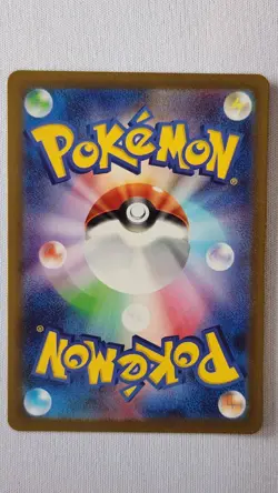Porygon-Z 077/066 Pokemon Card TCG Japanese Future Flash Holo NM - Image 2