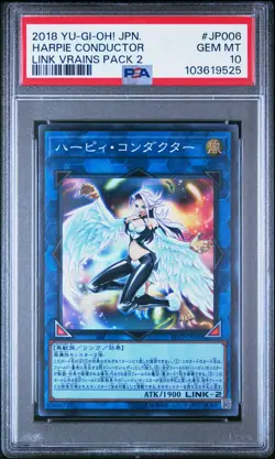 2018 YU-GI-OH! JAPANESE LINK VRAINS PACK 2 #JP006 HARPIE CONDUCTOR PSA 10 - Image 1