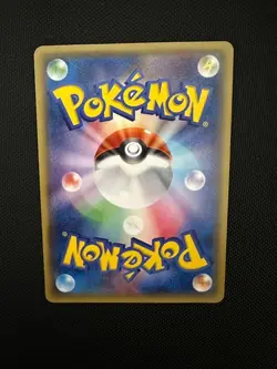 【Excellent】Pokemon Card Warm Pikachu 094/XY-P Uniqlo Promo Japanese 2014 F/S - Image 2