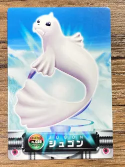 Dewgong Pokemon Advanced Generation Zukan Nintendo Card Japan Pocket Monsters - Image 1