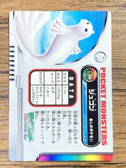 Dewgong Pokemon Advanced Generation Zukan Nintendo Card Japan Pocket Monsters - Image 2