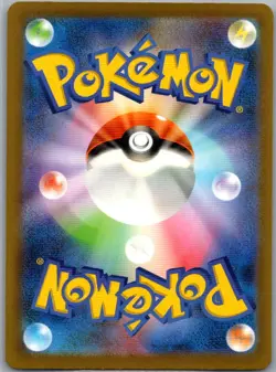Thievul 192/172 Japanese S12a: VSTAR Universe - Pokemon Card - NM - Image 2