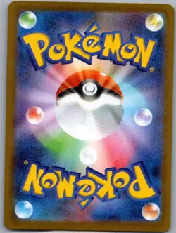 Inteleon 069/063 Japanese m1S: Mega Symphonia - Pokemon Card - NM - Image 2