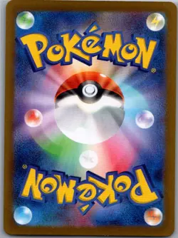 Noibat 111/100 Japanese SV9: Battle Partners - Pokemon Card - NM - Image 2