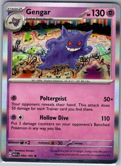 Gengar 094/165 Holo SV: Scarlet & Violet 151 - Pokemon Card - NM - Image 1