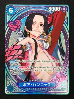 [NM] Boa Hancock ONE PIECE Card Game Japanese EB03-026 SR SP Heroines Edition - Image 2