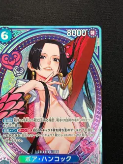 [NM] Boa Hancock ONE PIECE Card Game Japanese EB03-026 SR SP Heroines Edition - Image 5