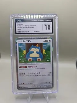 Snorlax Pokemon Card Japanese Double Blaze 076/095 Holo CGC 10 - Image 1