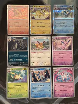 9 Card Eevee-lution Complete Set Terastal Festival SV8a Japanese Pokemon TCG NM - Image 1