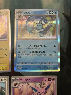 9 Card Eevee-lution Complete Set Terastal Festival SV8a Japanese Pokemon TCG NM - Image 4