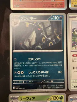 9 Card Eevee-lution Complete Set Terastal Festival SV8a Japanese Pokemon TCG NM - Image 5