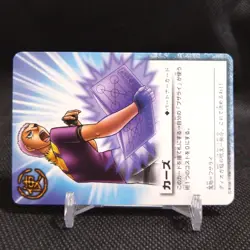 Cars ZATCH BELL! TCG Card From Japan BANDAI Rare Vintage #S424 - Image 2