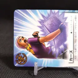 Cars ZATCH BELL! TCG Card From Japan BANDAI Rare Vintage #S424 - Image 3
