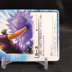 Cars ZATCH BELL! TCG Card From Japan BANDAI Rare Vintage #S424 - Image 4