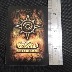 Cars ZATCH BELL! TCG Card From Japan BANDAI Rare Vintage #S424 - Image 6