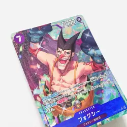 Foxy OP07-071 R Alt Art Parallel 500 Years In The Future One Piece Card Japanese - Image 3